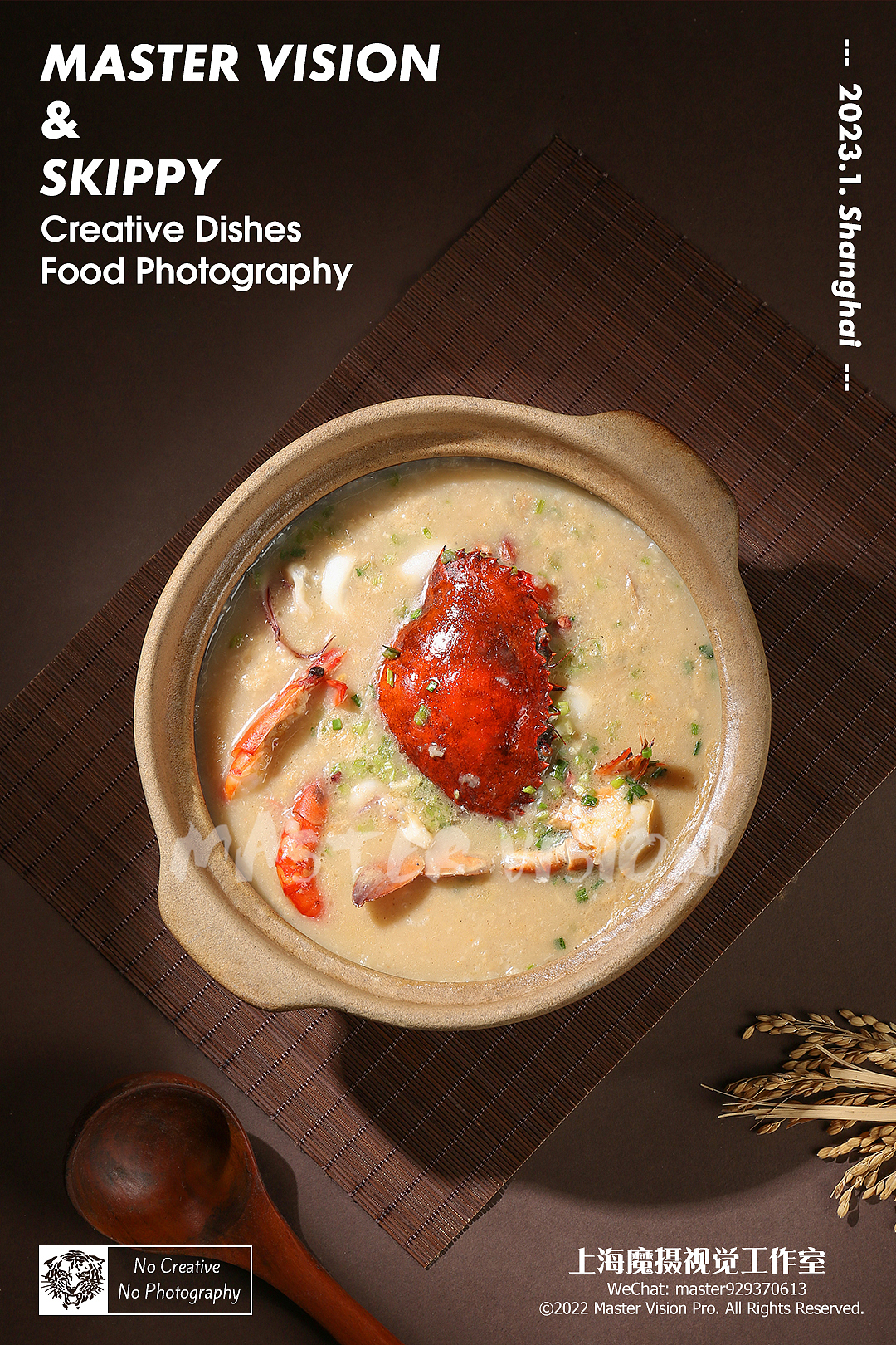 创意菜品菜单拍摄｜美食摄影｜上海魔摄视觉（图ZMzM1Njg3OTUy） - 产品摄影 - 站酷设计师MasterVision魔摄原创素材 - 站酷ZCOOL