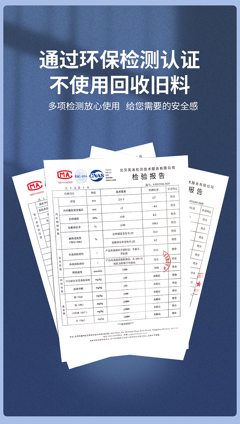 特斯拉汽车脚垫建模渲染合成精修