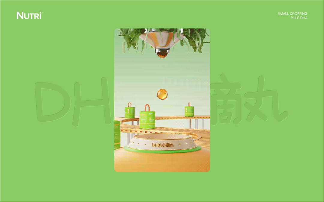 像素✖壹营养 战略大单品品牌全案 单品详情视觉体系