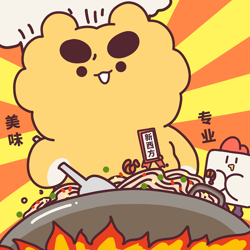 伊万表情包第24波!!!