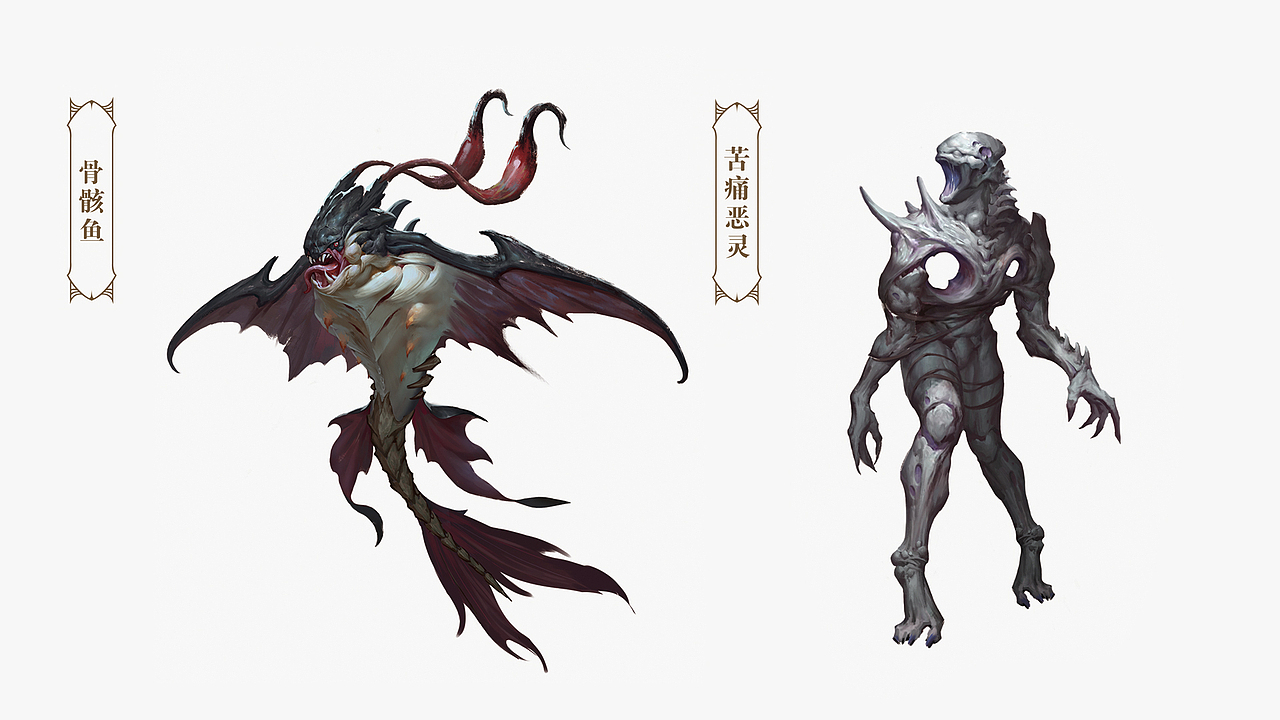 《黑暗之潮》怪物设定总结（图ZMzYwNjgxOTA0） - 概念设定 - 站酷设计师lv歌原创素材 - 站酷ZCOOL