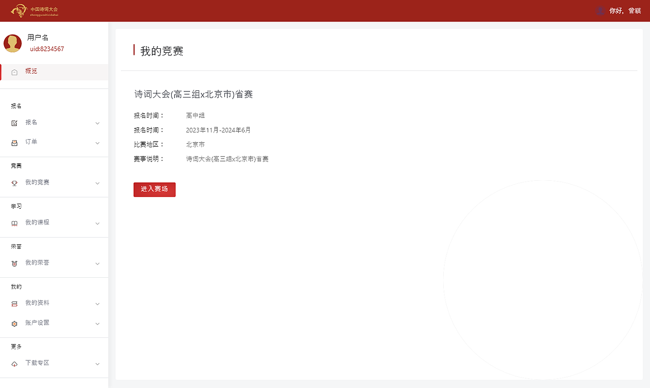 网页设计（图ZMzU4NTU1OTg0） - 企业官网 - 站酷设计师Z758617822原创素材 - 站酷ZCOOL
