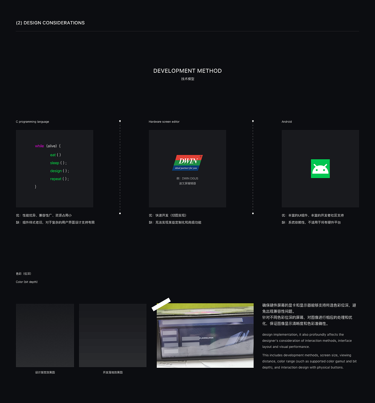 2021-2023|UI/UX DESIGN