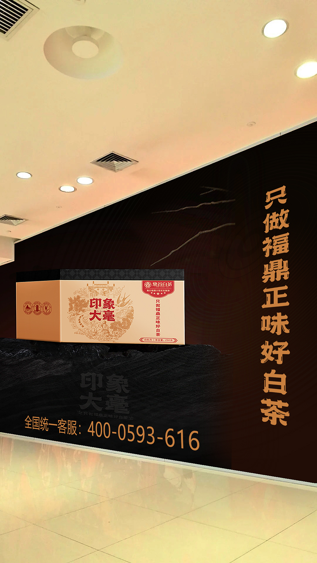 印象大毫