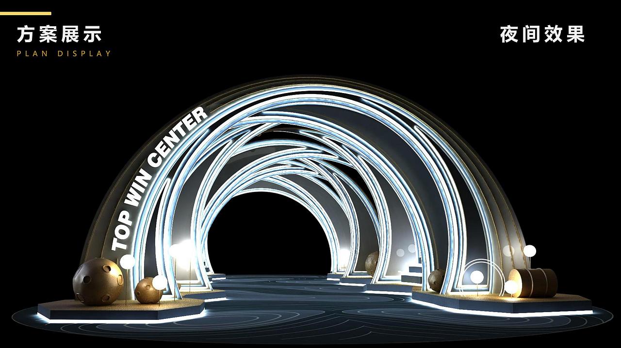 北京三里屯冬季美陈设计方案（图ZMzE1MzUyNzky） - IP形象 - 站酷设计师jjass123原创素材 - 站酷ZCOOL