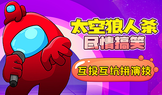 运营海报设计（图ZMzU5Nzc1MTUy） - 海报 - 站酷设计师路幺幺原创素材 - 站酷ZCOOL
