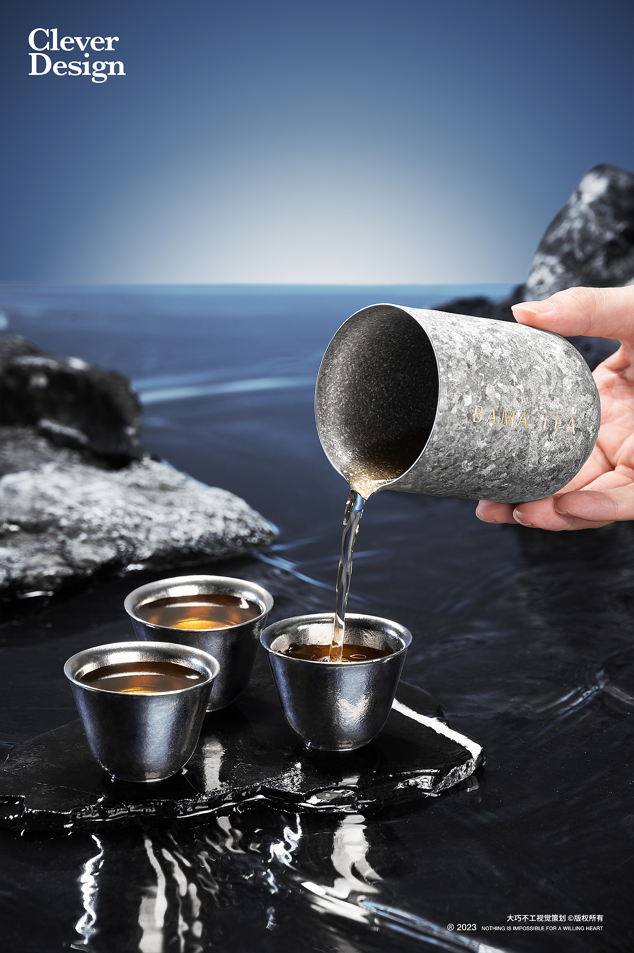 茶器拍摄|钛晶便携式泡茶套装