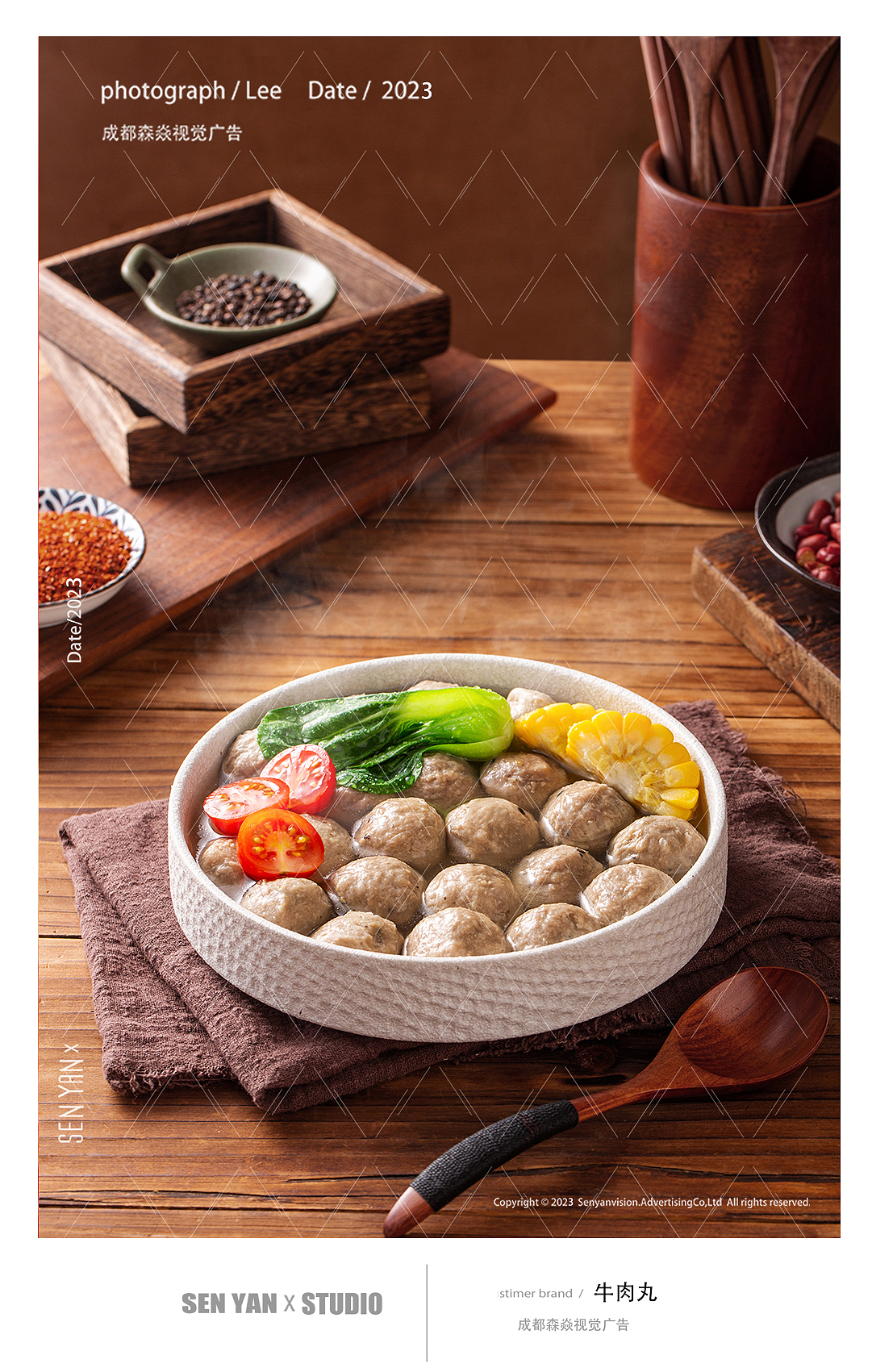 牛肉丸案例分享✖️森焱视觉（图ZMzM2MDI0OTEy） - 美食摄影 - 站酷设计师森焱摄影原创素材 - 站酷ZCOOL