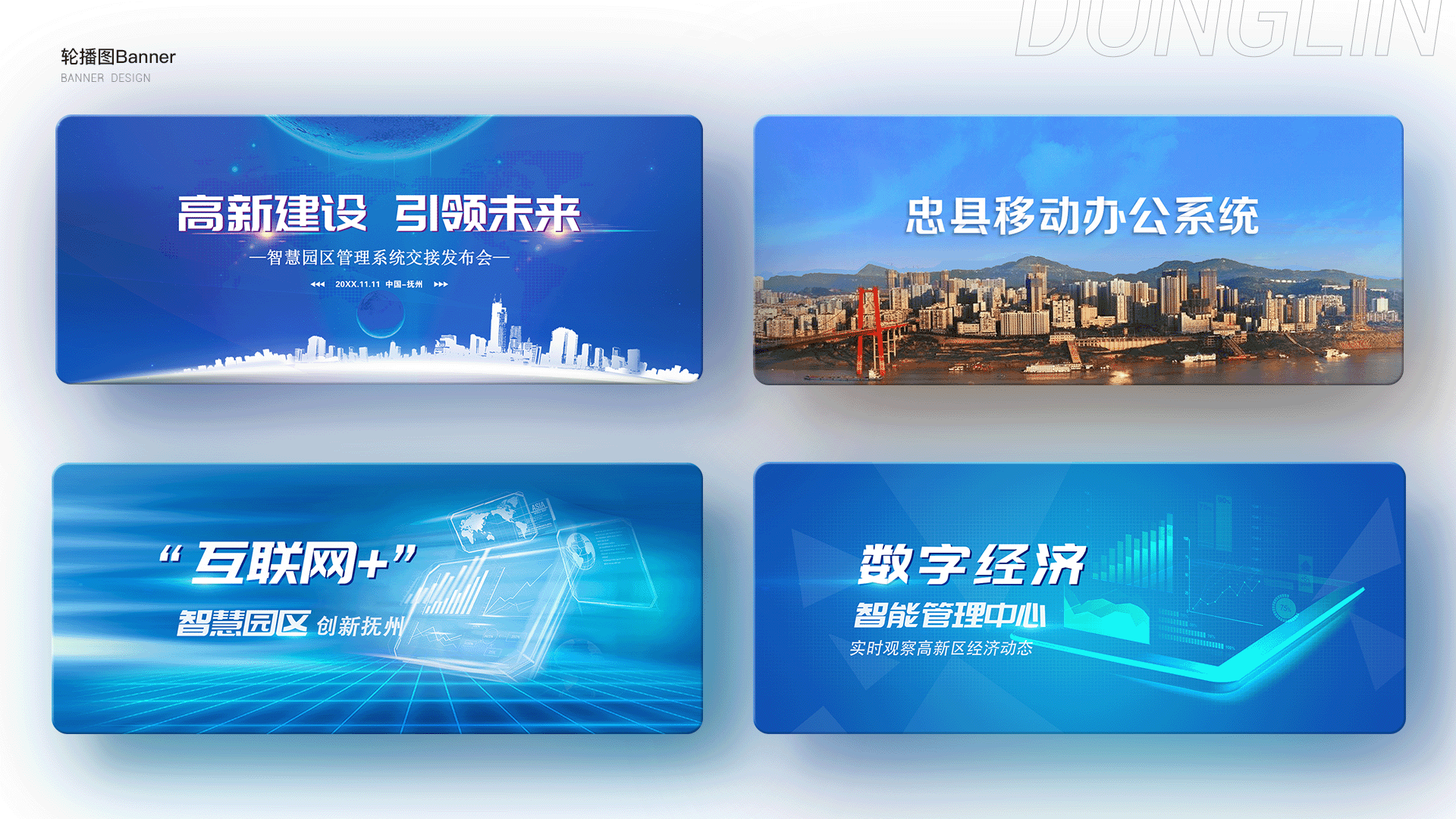 2022作品集（图ZMzE5NDg3NTMy） - 软件界面 - 站酷设计师阿林杰作原创素材 - 站酷ZCOOL
