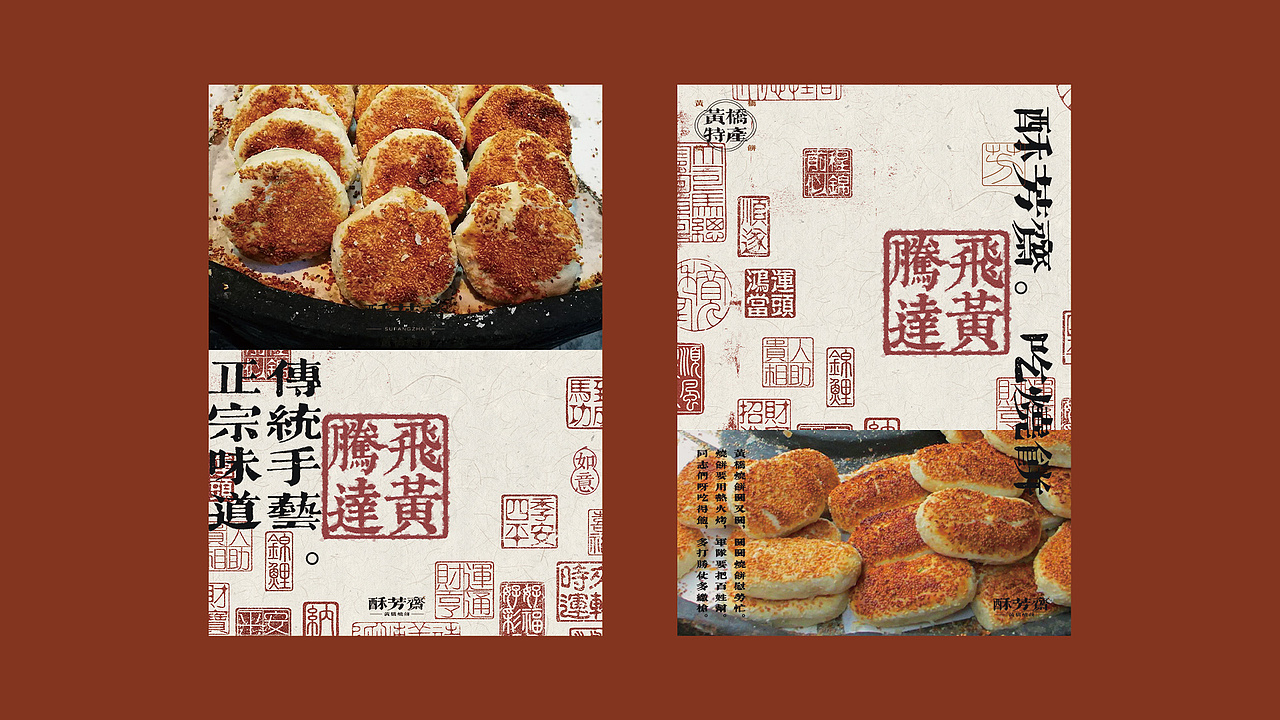 2023PORTFOLIO.平面设计作品集