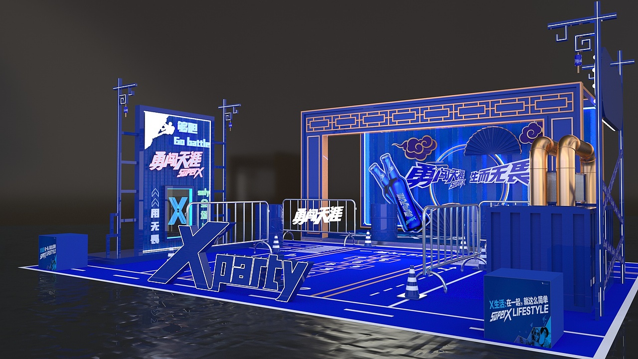 雪花勇闯天涯SuperX