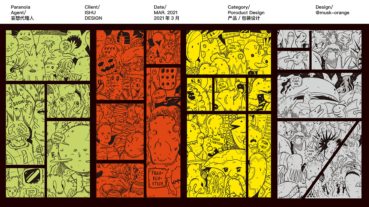 2019-2022 作品集/ 2019-2022 Portfoilo