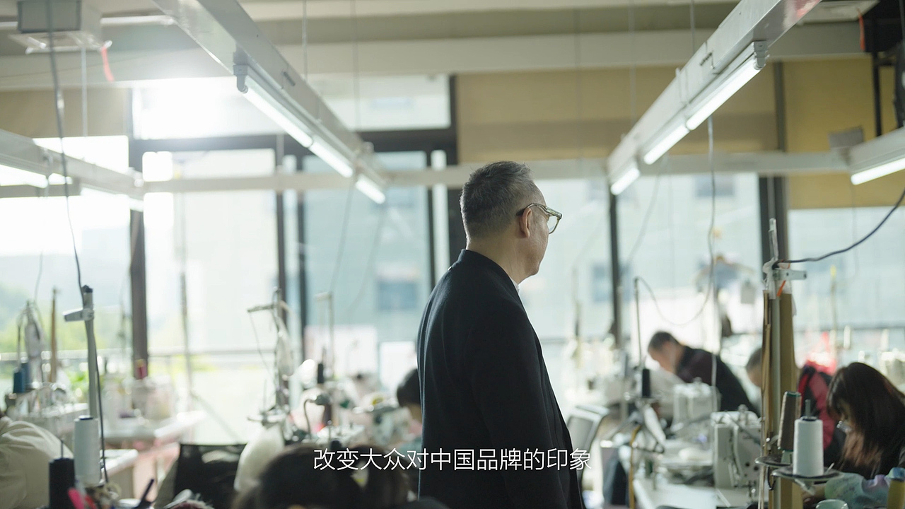 安正时尚集团采访篇（图ZMzY2NTQxNzU2） - 时尚/艺术摄影 - 站酷设计师另一摄制原创素材 - 站酷ZCOOL