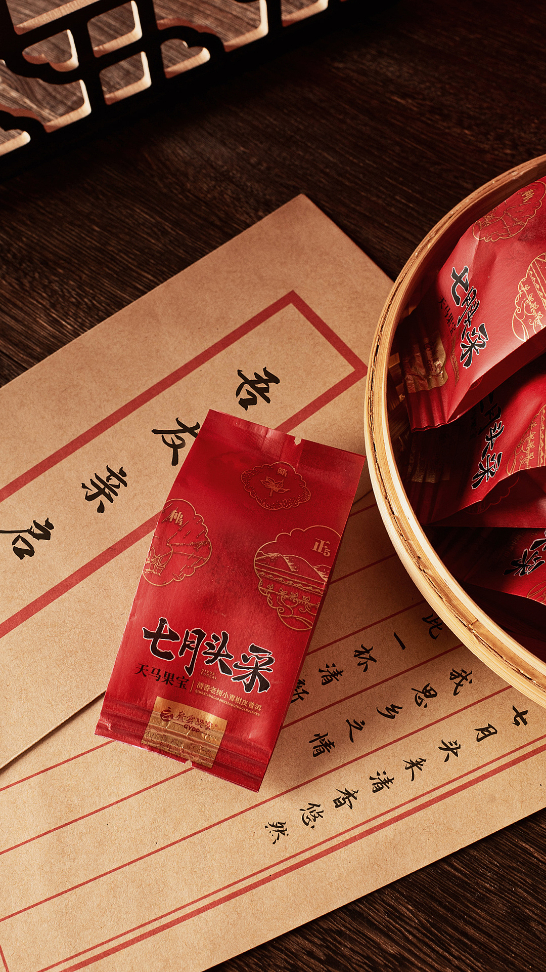 小青柑茶拍摄（七月头采清香）（图ZMzMzNjI3ODQw） - 产品摄影 - 站酷设计师明仔哥哥原创素材 - 站酷ZCOOL