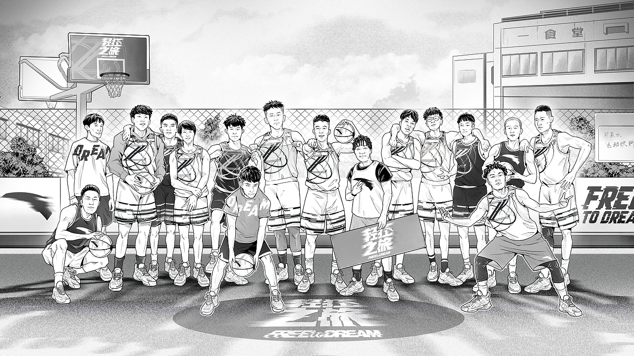 安踏 | 轻狂之旅 活动插画（图ZMzM5MzQ3MTQ4） - 商业插画 - 站酷设计师蘇立山原创素材 - 站酷ZCOOL