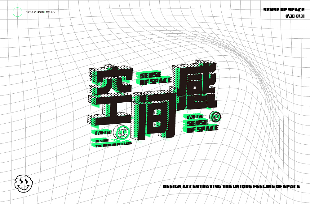 空間感（圖ZMzI2MjkyNzIw） - 字體/字形 - 站酷設(shè)計師白天的蘋果原創(chuàng)素材 - 站酷ZCOOL