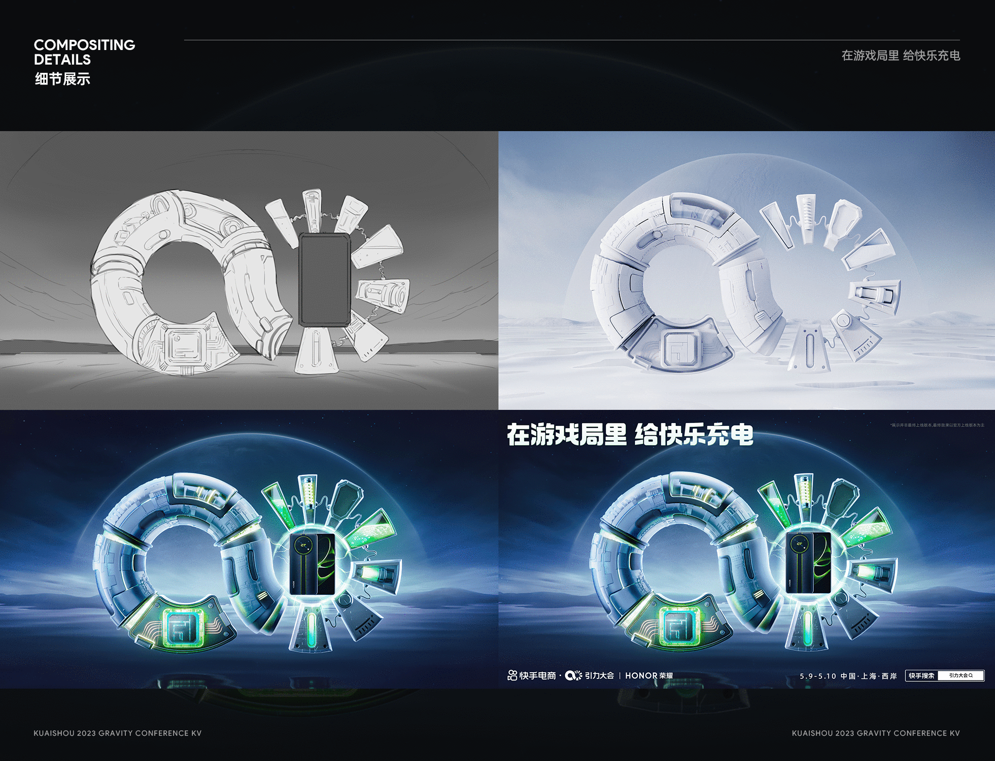 快手 | 2023引力大会品牌海报合集(图ZMzQwOTQ3NTIw) - 其他三维 - 站酷设计师二立方原创素材 - 站酷ZCOOL