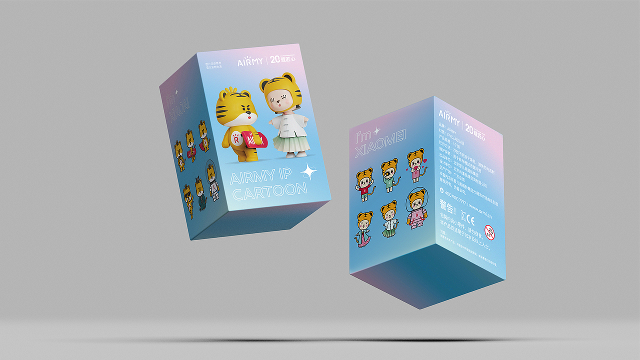爱儿美20周年IP文化打造｜尚谦设计出品（图ZMzAzMjk1NzIw） - IP形象 - 站酷设计师尚谦设计原创素材 - 站酷ZCOOL