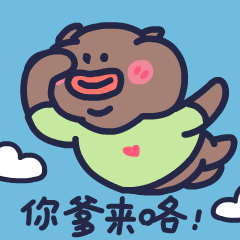 第十弹_下里巴熊动态版（图ZMzE1OTI2OTMy） - 网络表情 - 站酷设计师朱撒_Rintola原创素材 - 站酷ZCOOL