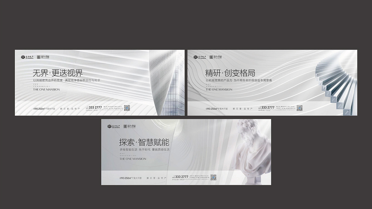 富力vi视觉展示（图ZMzA0NDEwMzA4） - 品牌 - 站酷设计师设计苏宏伟原创素材 - 站酷ZCOOL