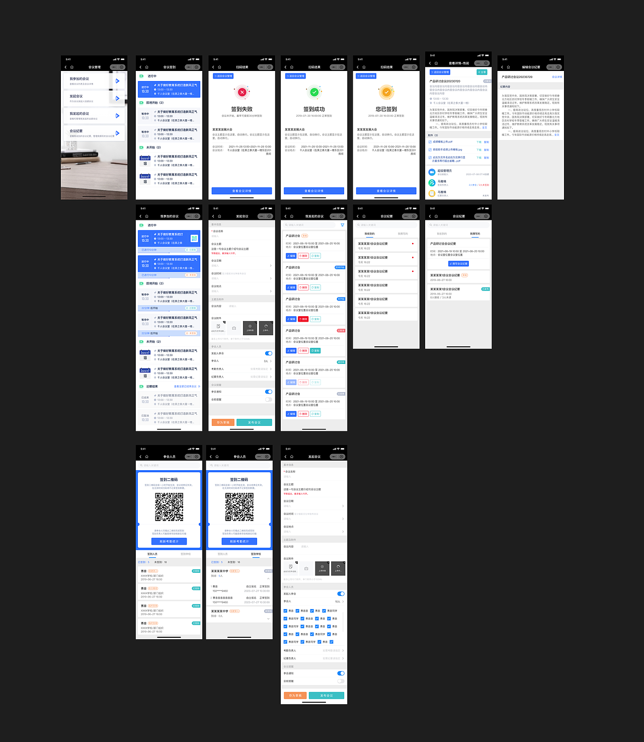 移动端页面设计存档（图ZMzQ5MDg2ODU2） - APP界面 - 站酷设计师赛音_原创素材 - 站酷ZCOOL