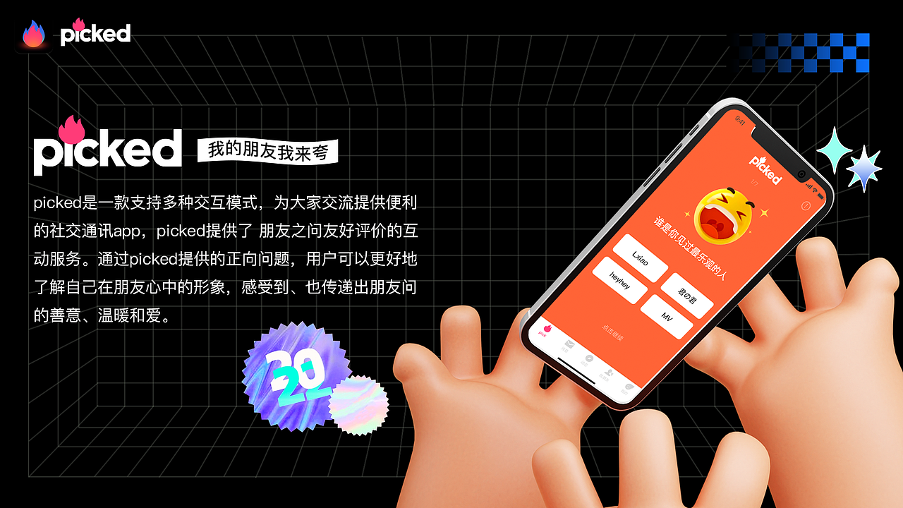 2023年度个人作品集