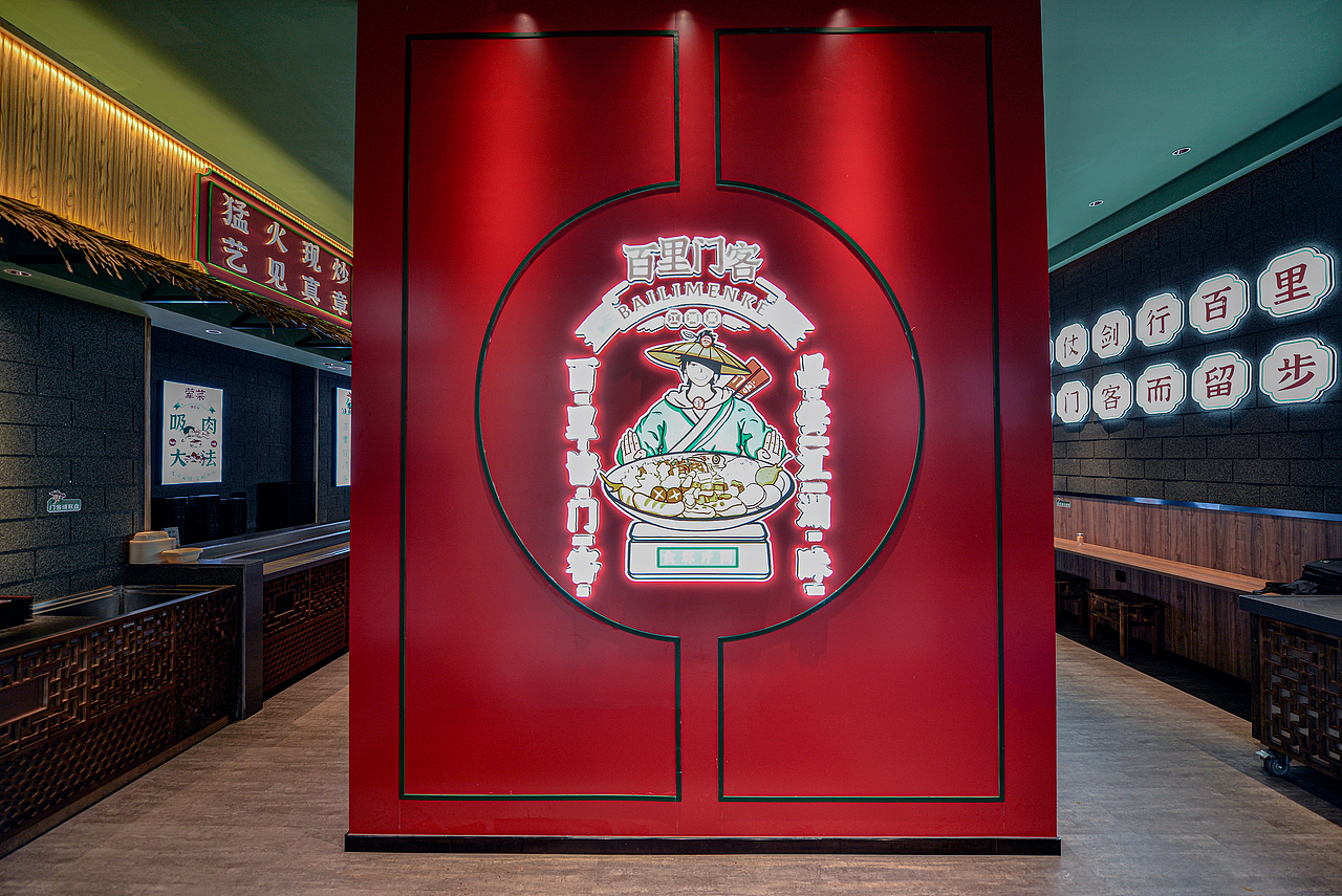 DAA 成象裝飾 | 百裏門客（图ZMzAxMzk1OTI4） - 酒店餐饮设计 - 站酷设计师DAA空间全案原创素材 - 站酷ZCOOL