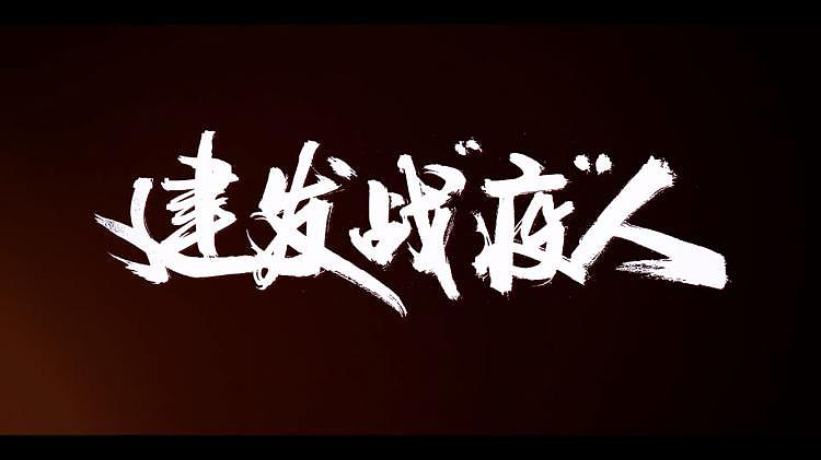 手写客2021年度卖字维生部分公开买家秀合集