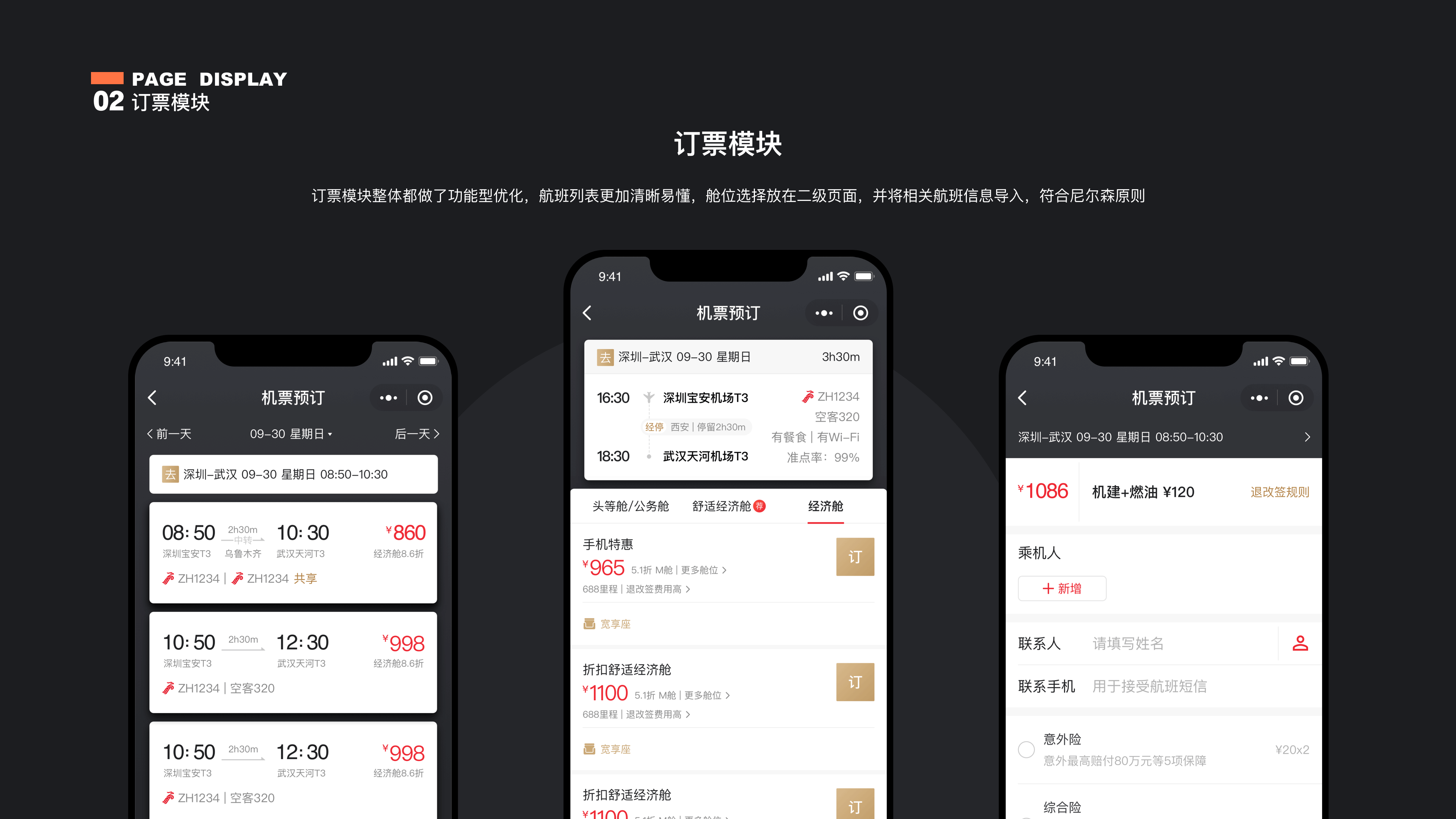 2022作品集（图ZMjk3OTU3MTE2） - APP界面 - 站酷设计师G空灵原创素材 - 站酷ZCOOL
