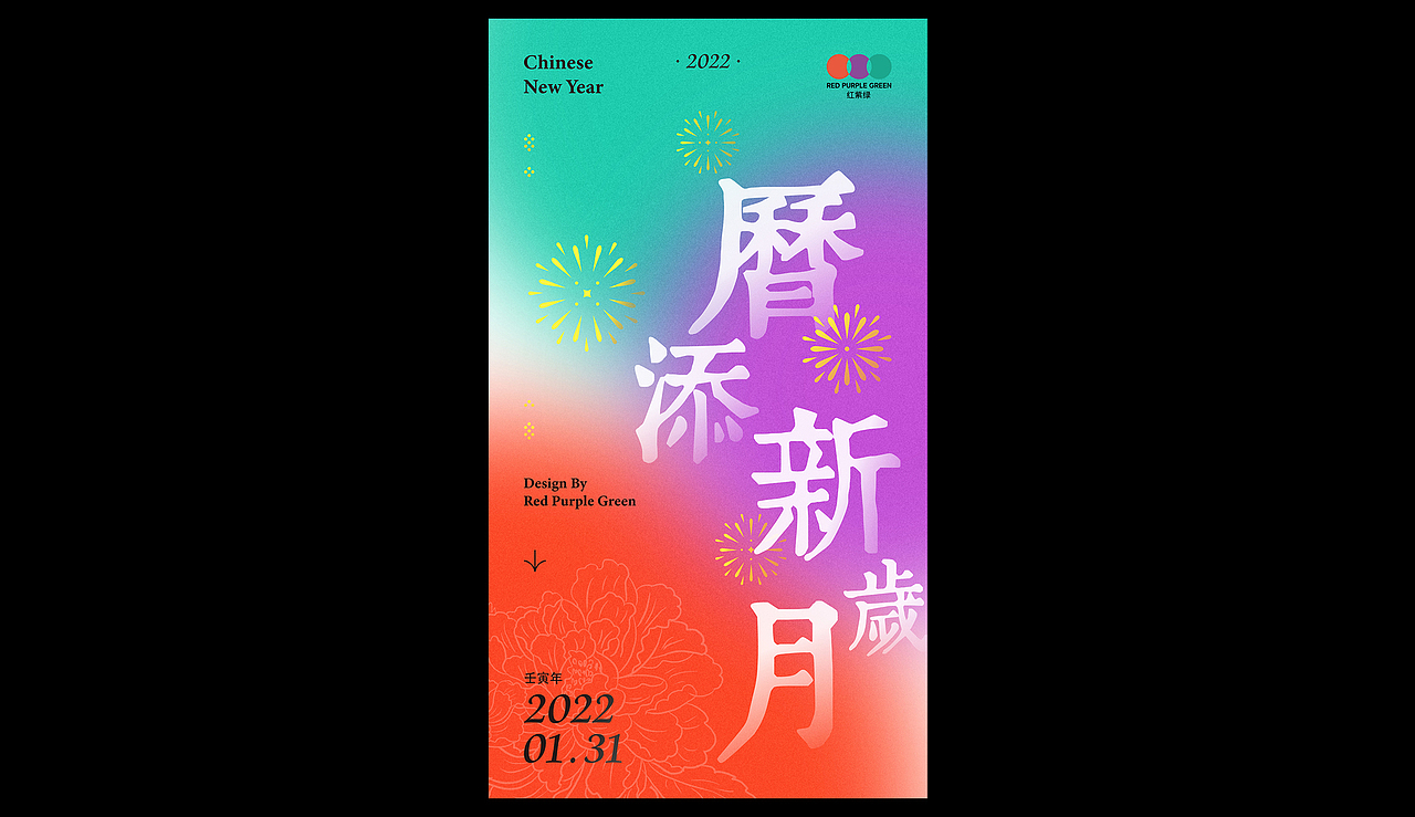 2021-2022 我所获得的精神财富（图ZMzAxMTU2NTA4） - 海报 - 站酷设计师霍时七原创素材 - 站酷ZCOOL