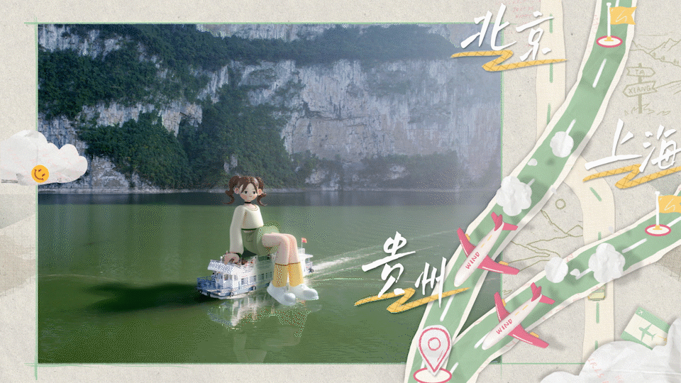 《她乡·风一样的女子》视觉设计方案