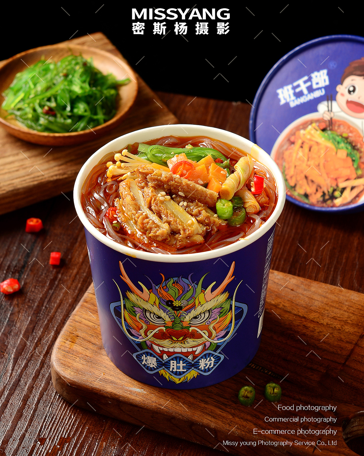 速食拍摄合集|酸辣粉重庆小面粉条|美食摄影|电商摄影（图ZMzA4OTI1MTcy） - 美食摄影 - 站酷设计师密斯杨摄影原创素材 - 站酷ZCOOL