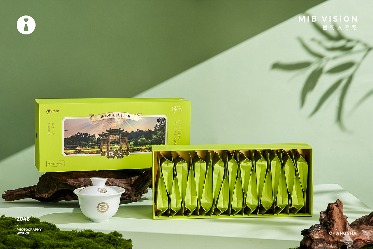 《中茶》绿茶茶叶拍摄 | 长沙黑衣人摄影