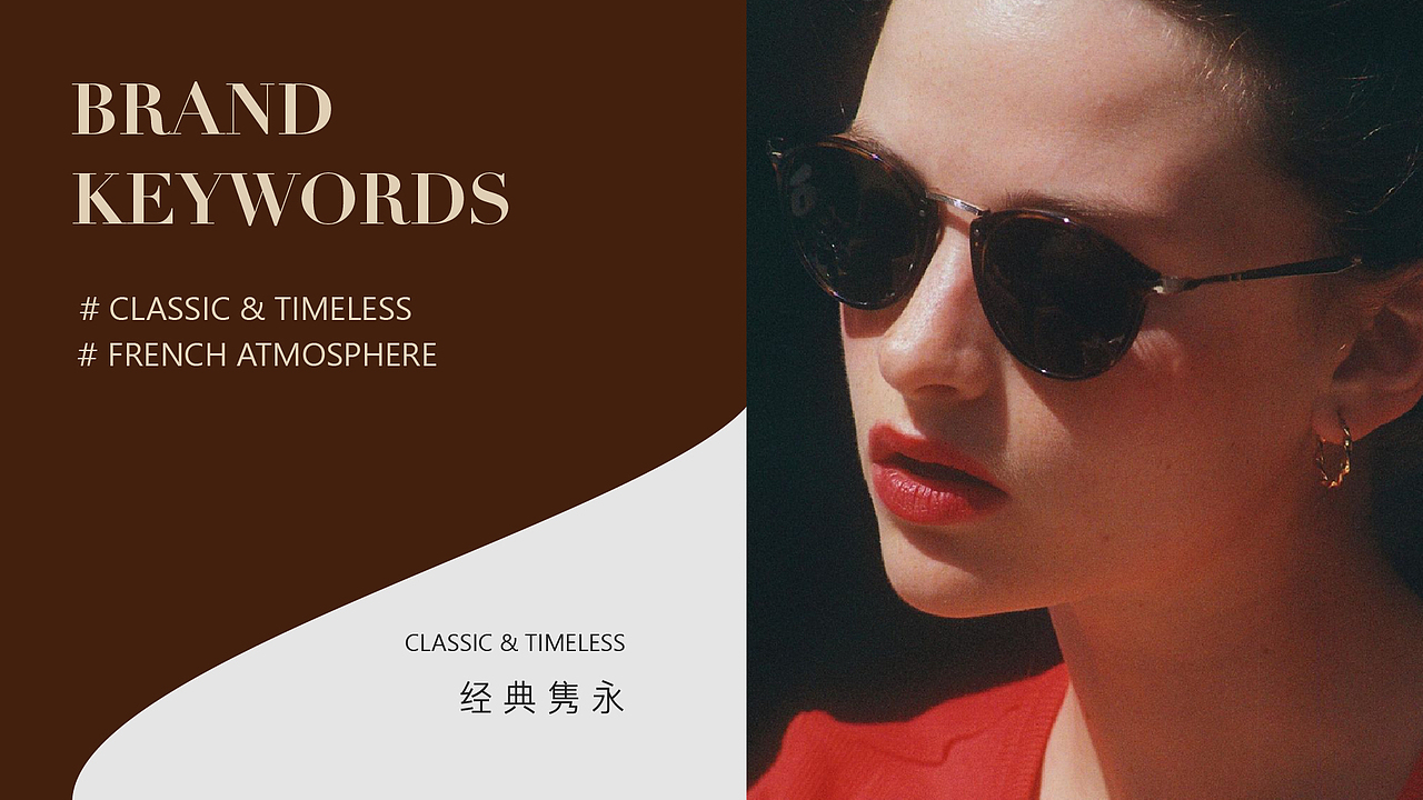 EYCHO爱蔻首饰品牌设计全案