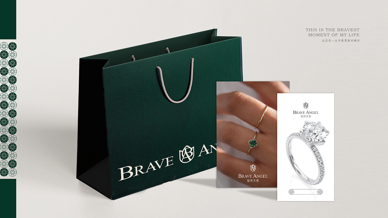 【霈约文化】铂然天使珠宝品牌视觉方案