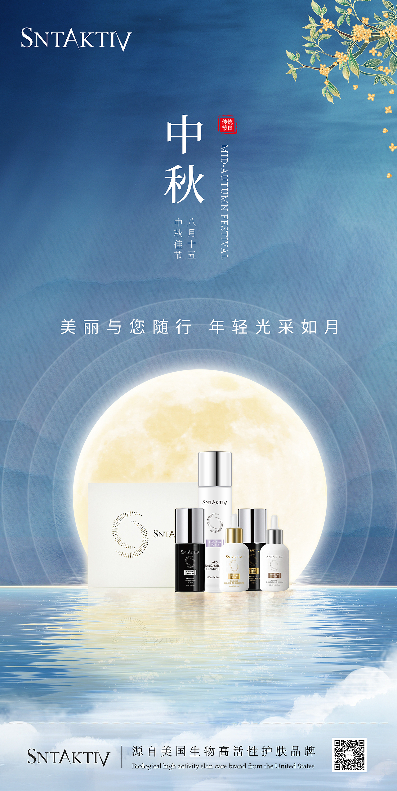 節(jié)日品牌海報(bào)（圖ZMzE1OTI3MjI4） - 品牌 - 站酷設(shè)計(jì)師Z79118272原創(chuàng)素材 - 站酷ZCOOL