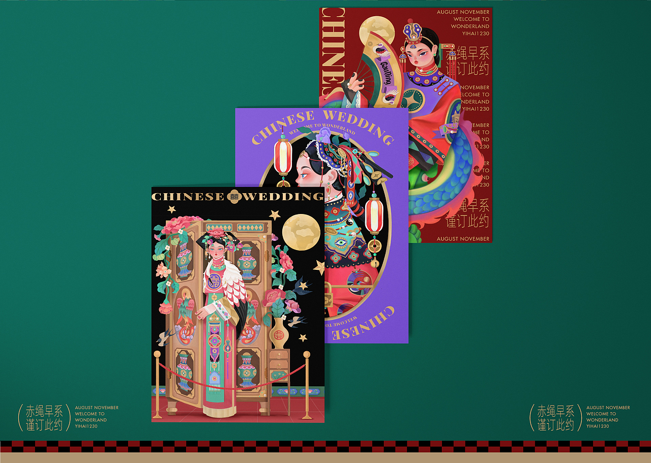 【幻境.风月】WELCOME TO WONDERLAND