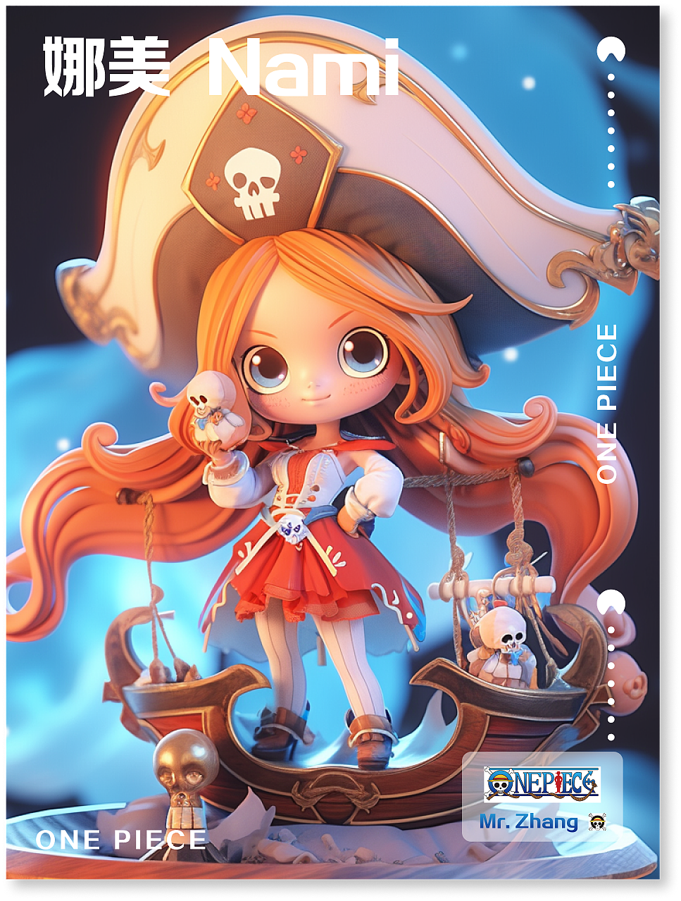 那些年我们追过的海贼王