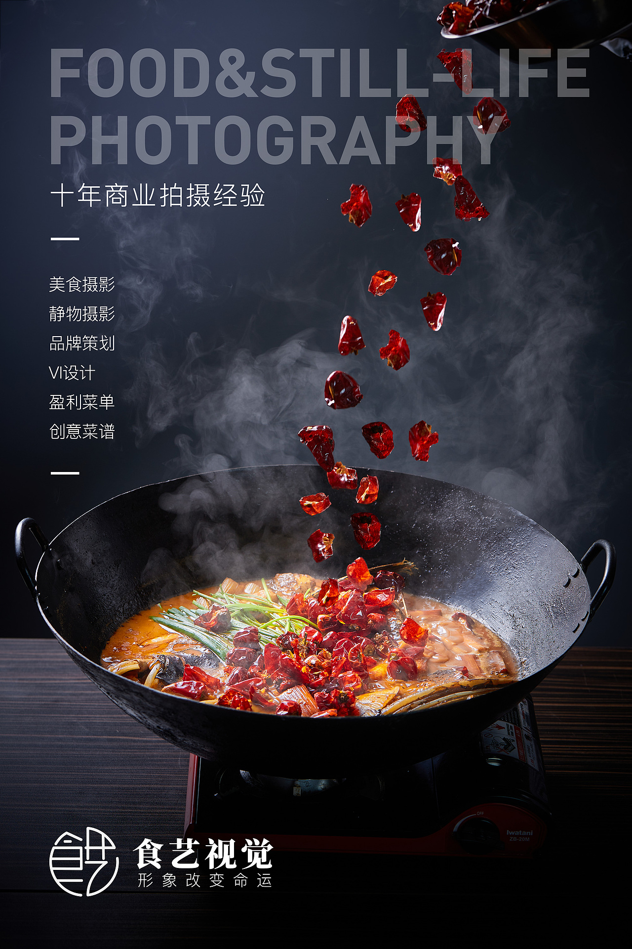 北京烤鸭（图ZMzAxMzE2ODAw） - 美食摄影 - 站酷设计师食艺视觉Mo莫原创素材 - 站酷ZCOOL