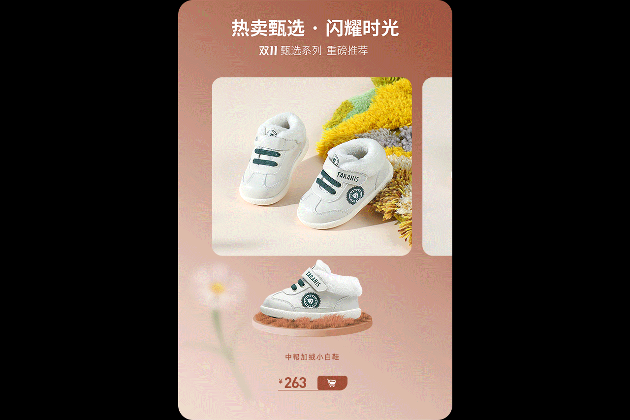泰兰尼斯X波点视觉 | 大促创意视觉合集(图ZMzAxMDU0MjEy) - 电商 - 站酷设计师POP波点视觉原创素材 - 站酷ZCOOL