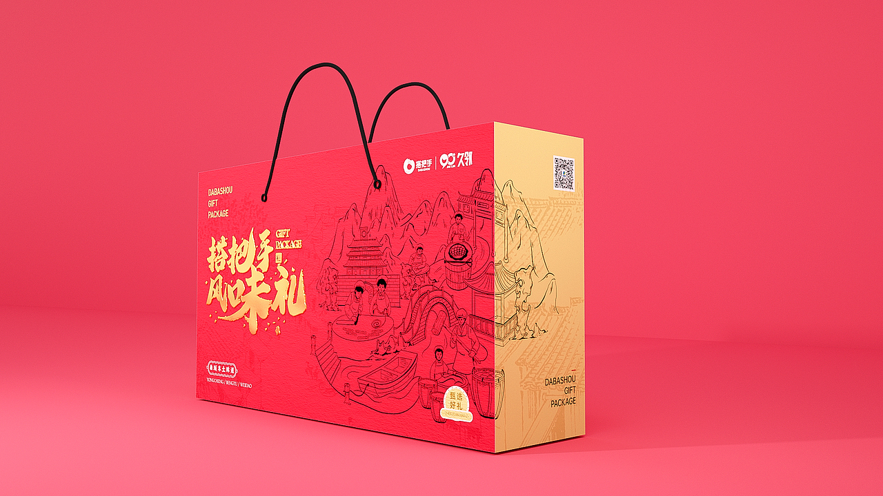 礼盒包装设计方案（图ZMzEwOTM5NzUy） - 包装 - 站酷设计师宁波阿辉设计原创素材 - 站酷ZCOOL