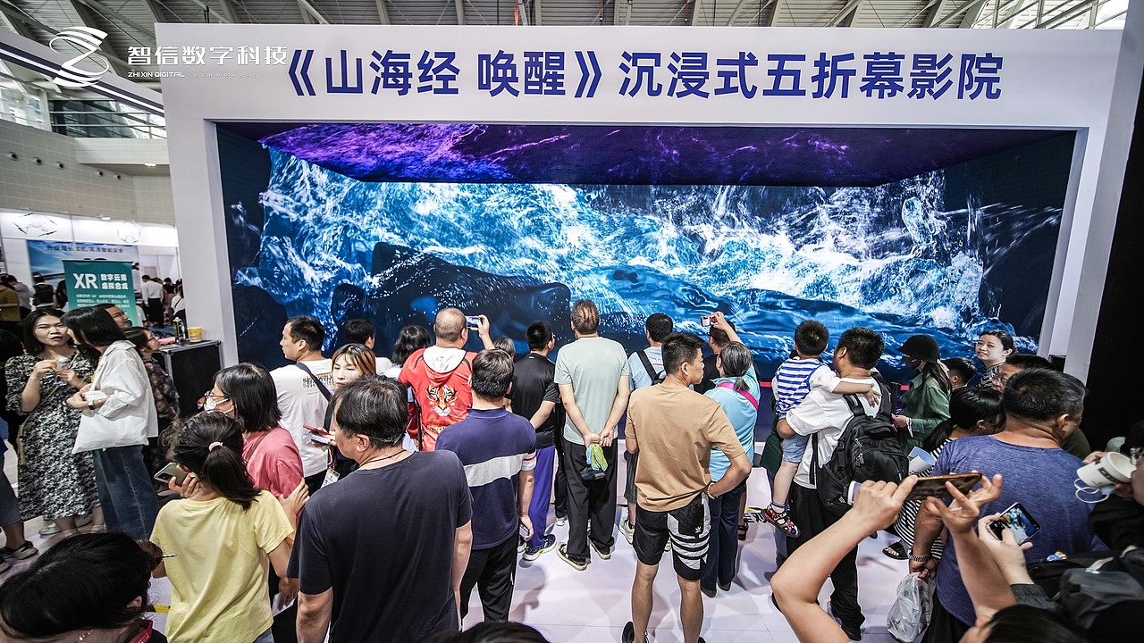 山海经IP沉浸式BOX影院《唤醒》 仅供分享 禁止商用（图ZMzUwNzI0MjEy） - 动画/影视 - 站酷设计师智信丨展览丨文旅原创素材 - 站酷ZCOOL