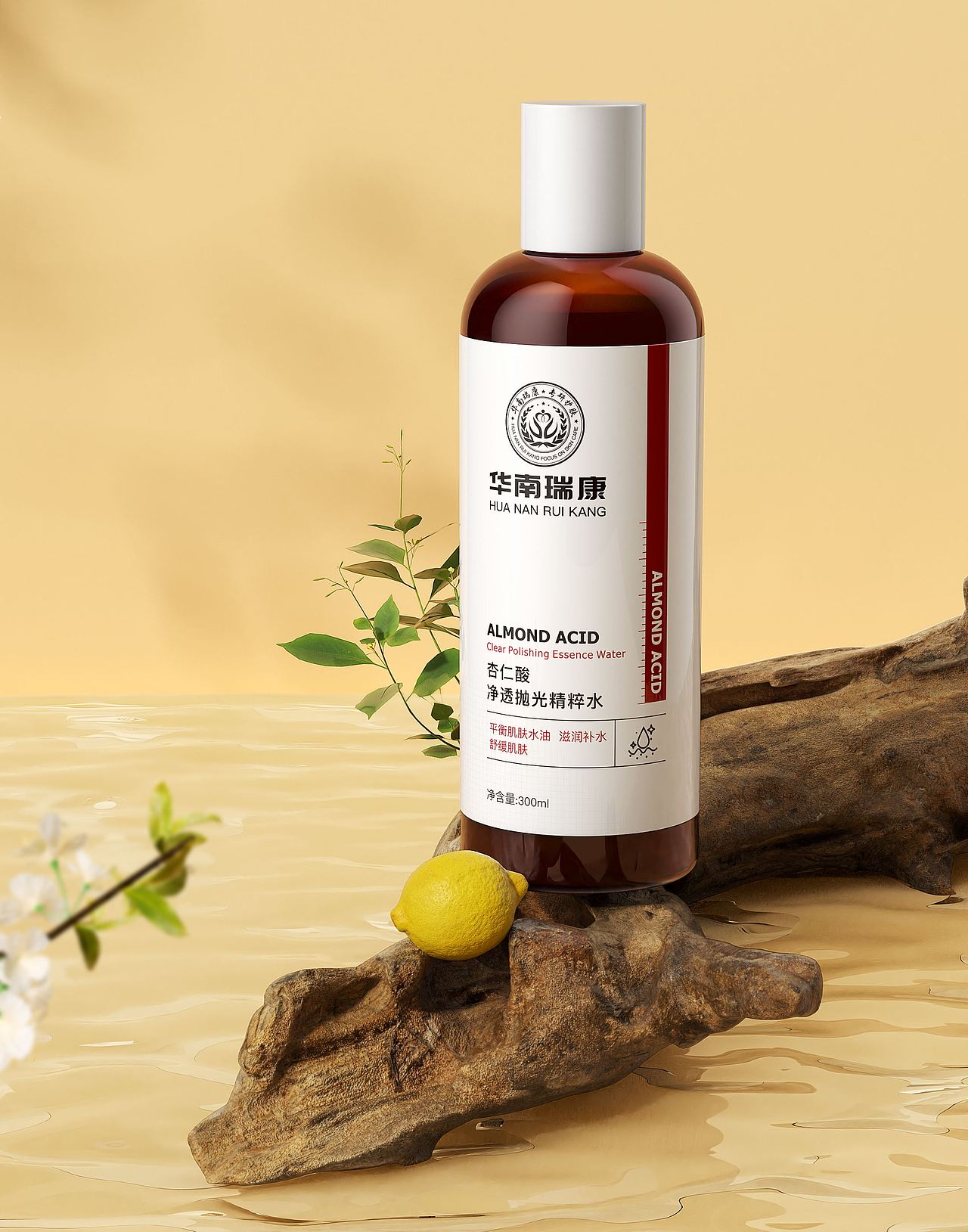 2023年电商产品建模渲染合集（图ZMzYxMzYyOTY4） - 场景 - 站酷设计师日月所照原创素材 - 站酷ZCOOL