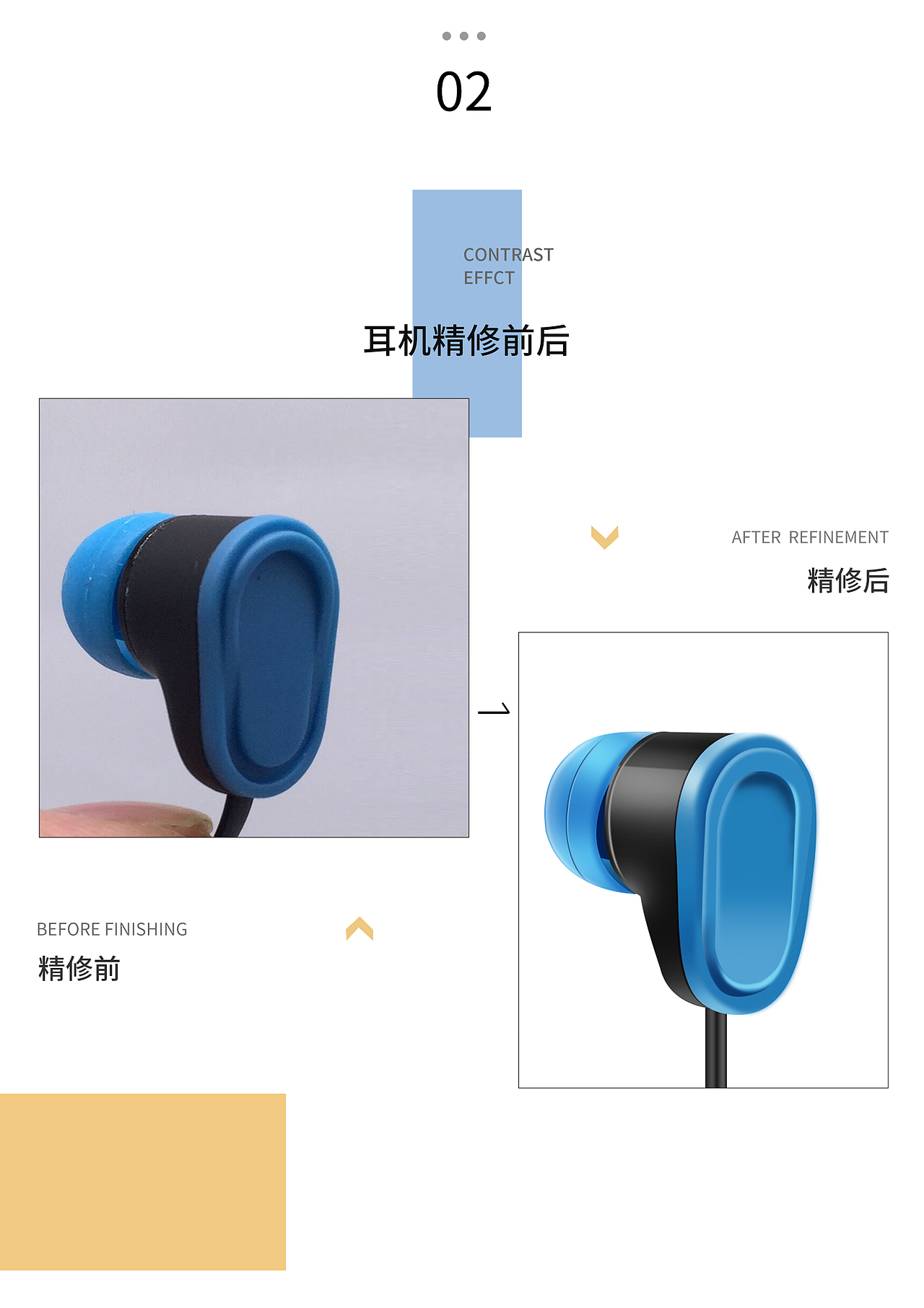 精修作品集（图ZMjk2NjQ0Mjky） - 电商 - 站酷设计师助之龙原创素材 - 站酷ZCOOL