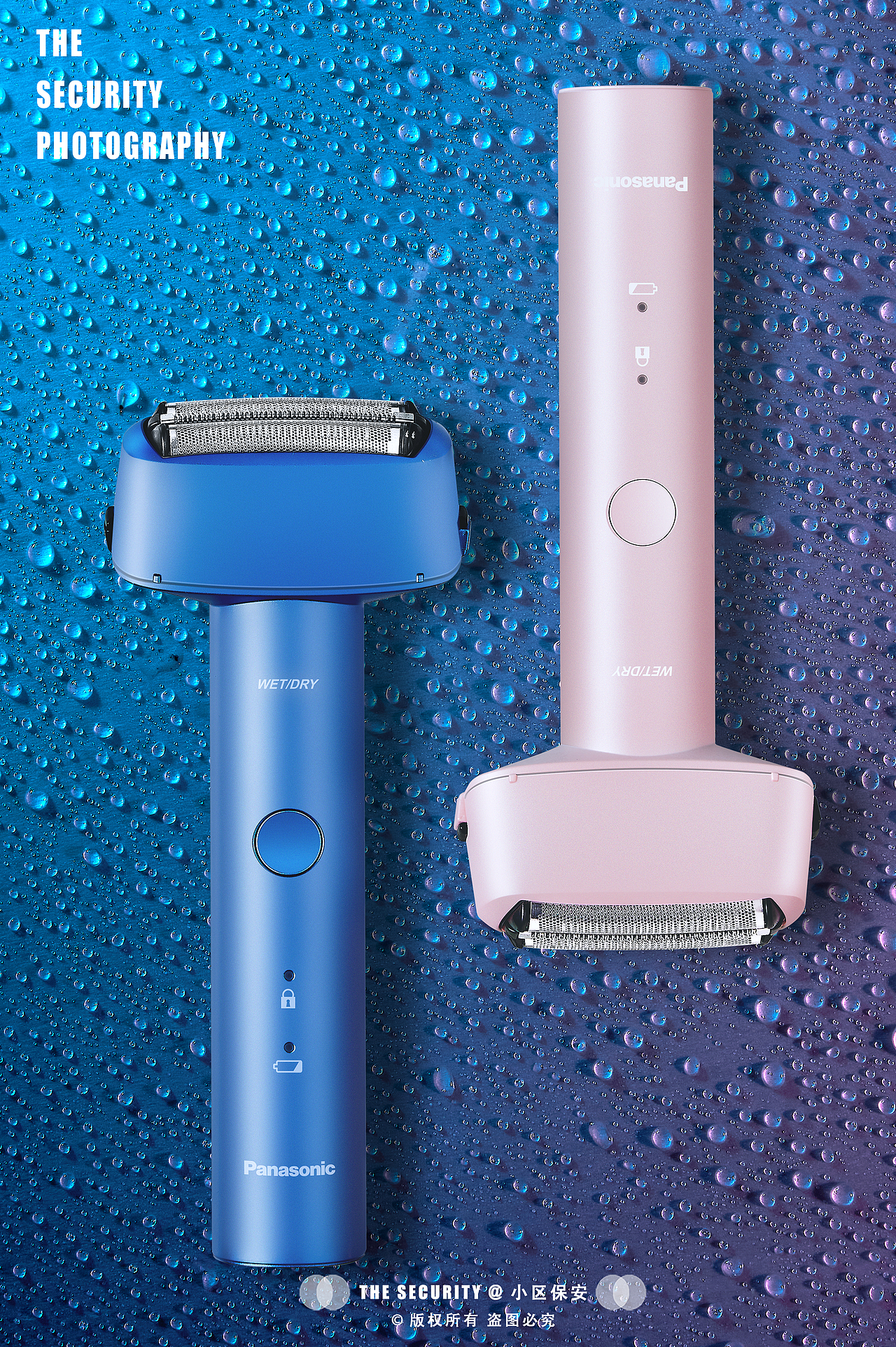 松下冲牙器剃须刀平面拍摄