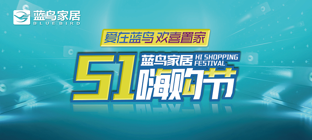 活动物料（图ZMzQ2Mzg4Nzc2） - 其他平面 - 站酷设计师小豆丁0229原创素材 - 站酷ZCOOL
