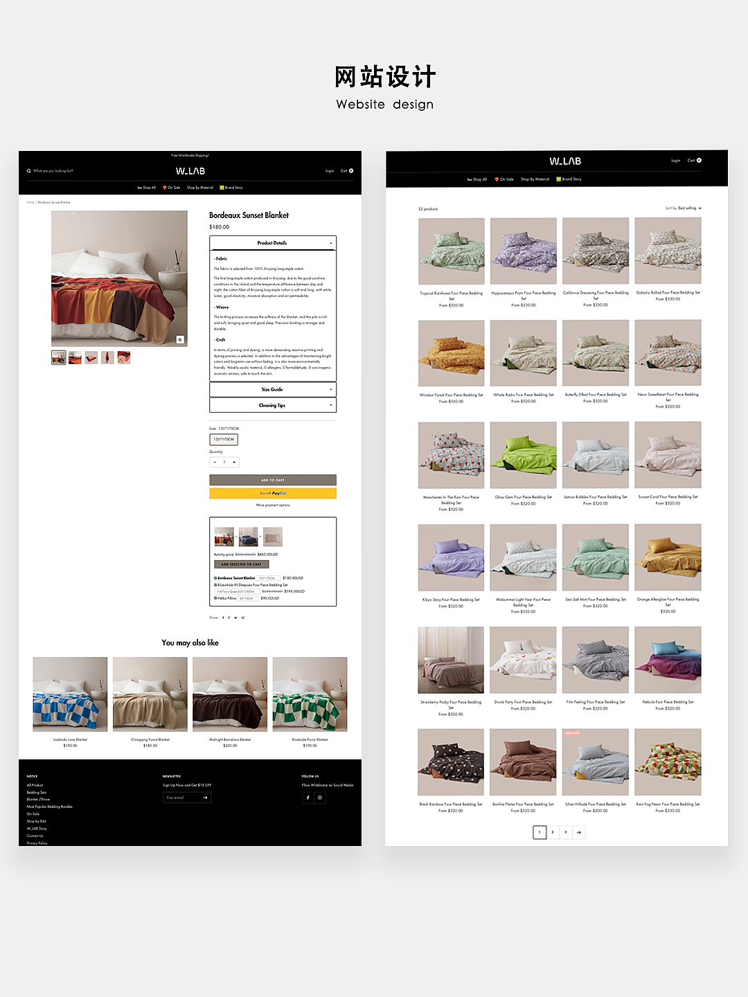 WUSO Vol.5家居生活品牌W-lab网页设计分享