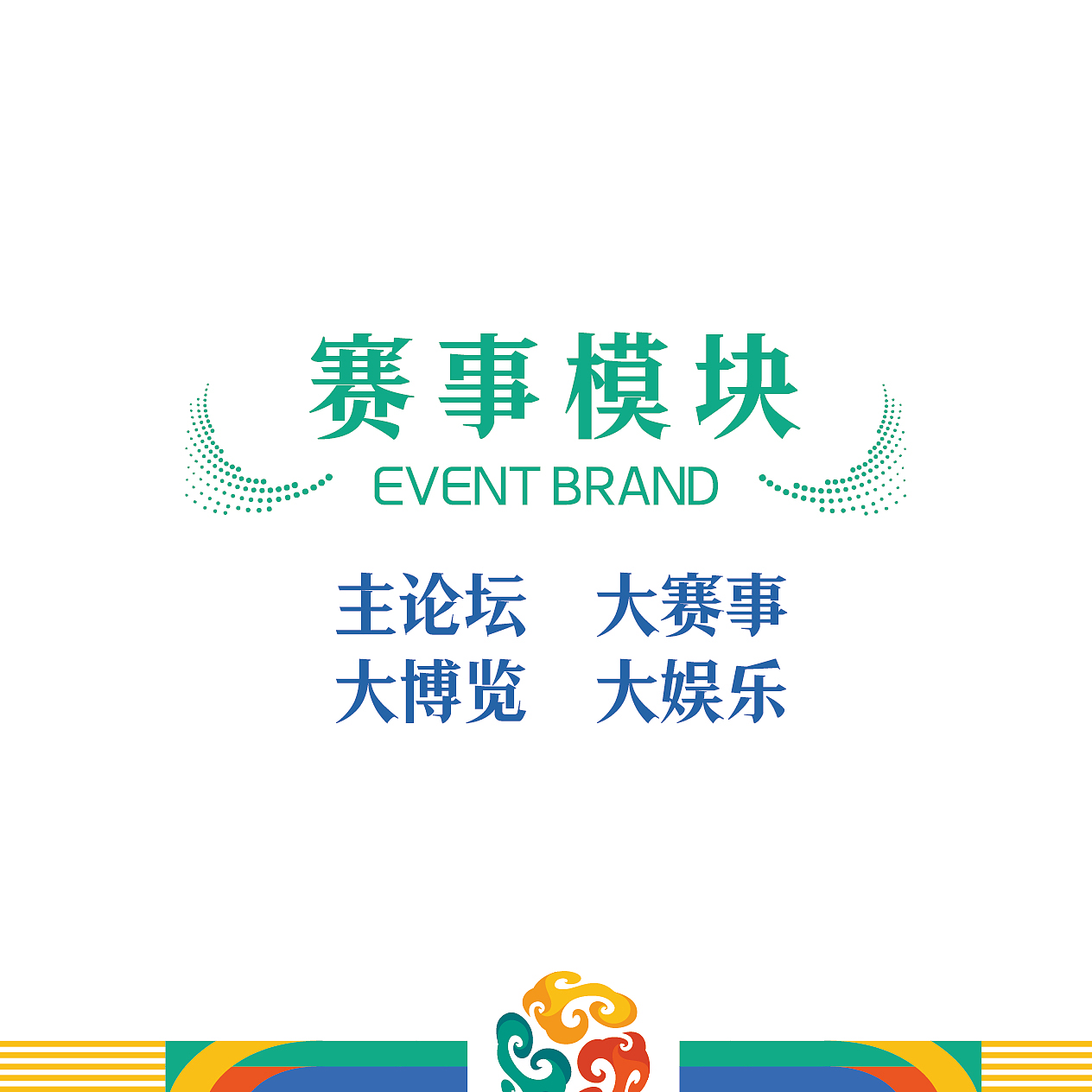 CPG匹克球大赛.品牌设计（图ZMzcwODcyNDg4） - 品牌 - 站酷设计师Gin无A原创素材 - 站酷ZCOOL