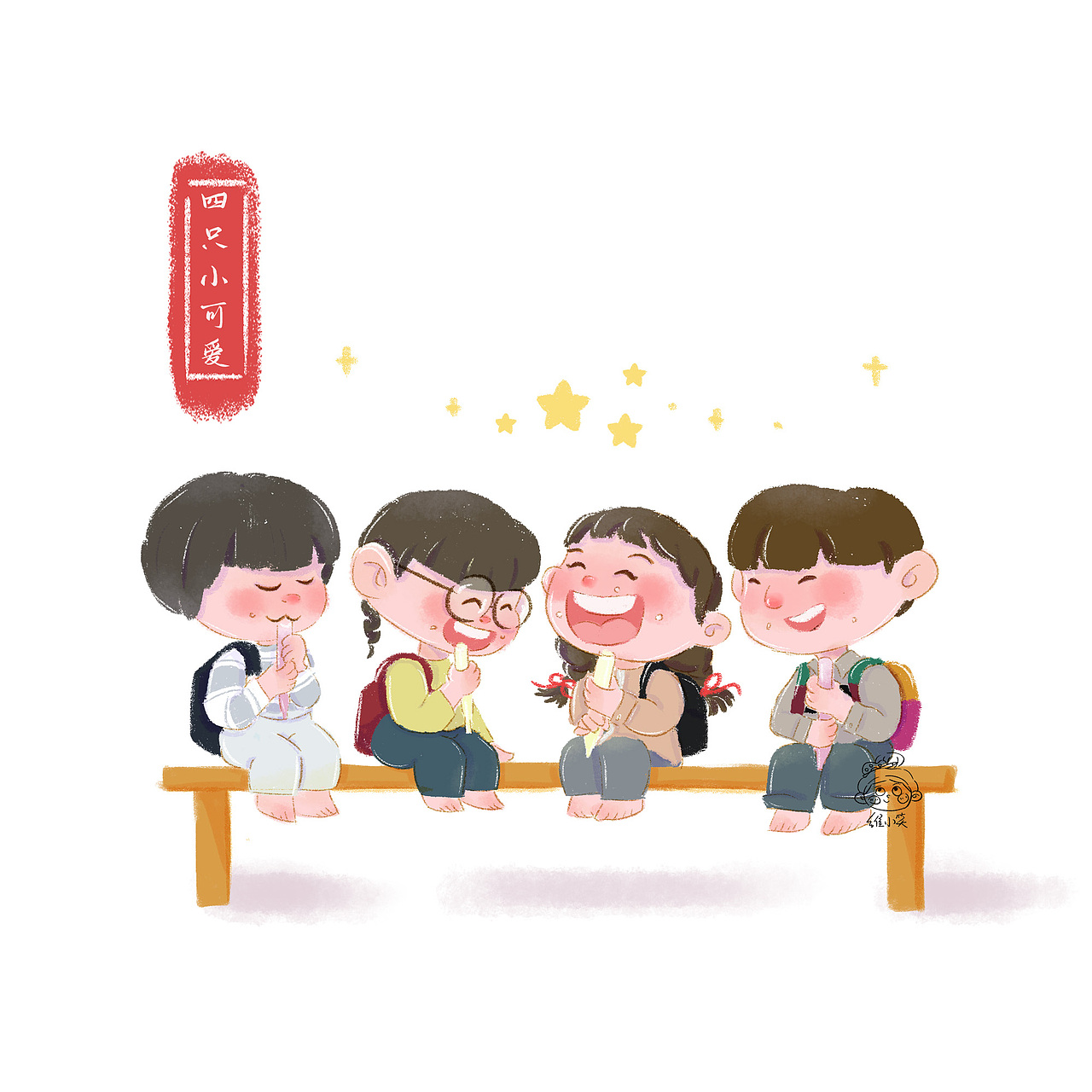 去有風(fēng)的地方，畫劇中“有風(fēng)之人”（圖ZMzI4NTc1NjI4） - 兒童插畫 - 站酷設(shè)計(jì)師維小笑原創(chuàng)素材 - 站酷ZCOOL