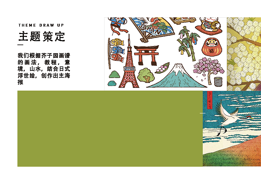 物悟合一海报设计